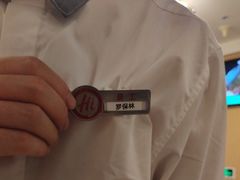 -海底捞火锅(南山京基百纳店)