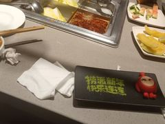 -海底捞火锅(龙湖北京大兴天街店)