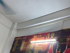-和平饭店(南兴路店)