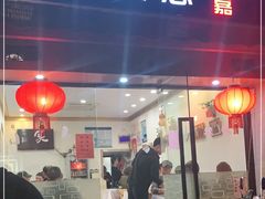 门面-小实惠嘉(威海路店)