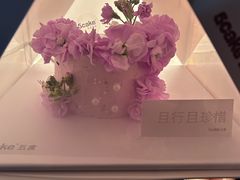 -5Cake五度无蔗糖低脂蛋糕(陶然亭店)