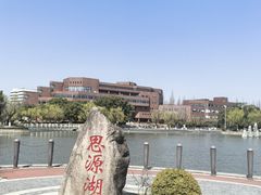 -上海交通大学(闵行校区)
