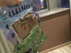 -清真益鑫羊肉手抓馆(南大街店)