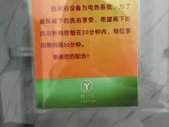 -上海怡沁园度假酒店