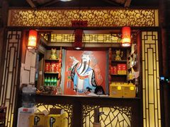 -重庆渝达老火锅(春熙路店)