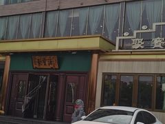 -开饭群岛
