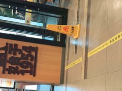 -汉堡王(北京三里屯购物中心)