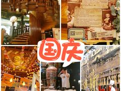 -广州花园酒店