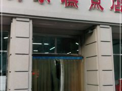 门面-欣乐糕点店(洪湖里总店)