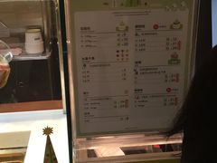 -三佰瑞冻酸奶(凯德MALL店)