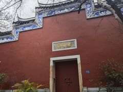 -乌山风景区