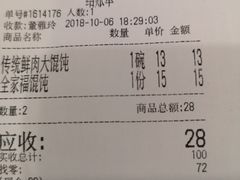 -衣裳街历史文化街区