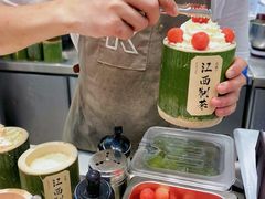 -KUNCHA鲲茶·江西制茶(铜锣湾店)