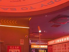-探鱼·鲜青椒爽麻烤鱼(广州欣荣广场店)