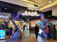 -太古小镇(OL星辰汇店)