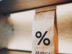 -% Arabica阿拉比卡咖啡(武康路店)
