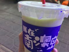 牛油果卡士-南澳岛打卡果汁冰公司