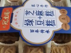 -武汉冠生園(吉庆街店)