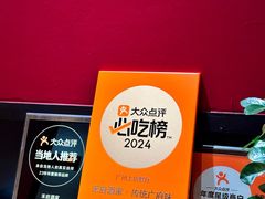 -禾府酒家·传统广府味(番禺店)