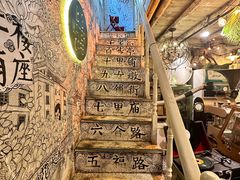 -大水的店(昙华林店)