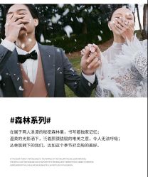 -薇咖映画婚纱摄影工作室