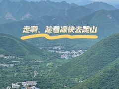 -定都阁