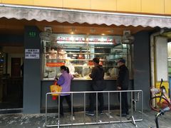 门面-永祥烧腊餐厅(虹口店)