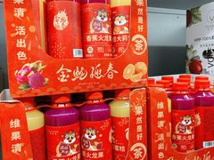 -盒马X会员店(上海森兰商都店)