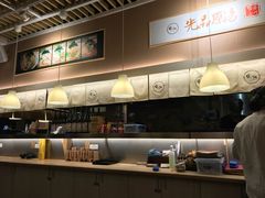 -雷门拉面·现熬骨汤(凯德来福士店)