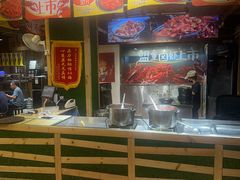 -盟重烧烤(东瓜山创始店)