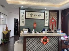 -悦和堂中医门诊部·疼痛调理·针灸推拿·艾灸拔罐