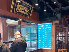 -義聚德·清真铜锅涮羊肉·烧烤(河东店)
