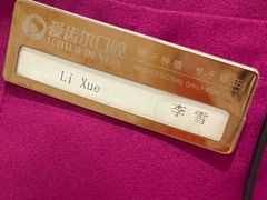 -爱齿尔口腔医院(中南院)