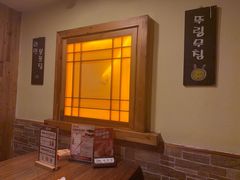 -恩你小木屋·韩式料理(假日广场店)