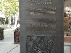 -飞马旅黎黄陂路文旅街区