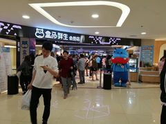 -盒马鲜生(杭州运河上街店)