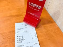 -莱莱小笼·乔艾