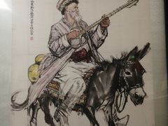 -炎黄艺术馆