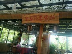-生态苑农庄(十里画廊遇龙河店)