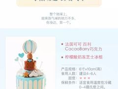 -CAKE BOSS 蛋糕老板(西单君太百货店)