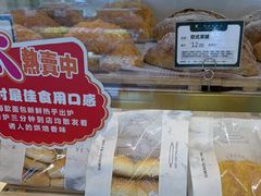 -蜂蝶来饼店(拱北总店)