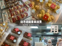 -红花点心局(护国寺店)