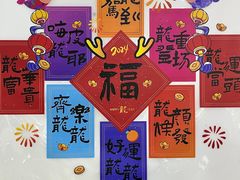 -一方麦浪·BreadSolo法式烘焙(丽江店)