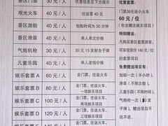 -双龙峡
