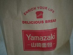 -山崎面包(苏州中心店)