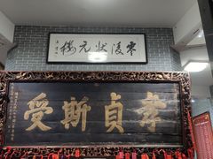 -零陵古城