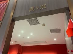 -来菜·湖北头牌藕汤(武商MALL众圆店)