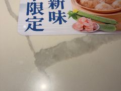 -苏晓玥·江南小吃(深圳北站店)
