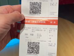 -新影联·华谊兄弟影院(望京店)