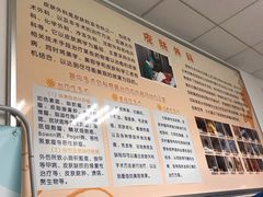 -厦门大学附属中山医院(本部)